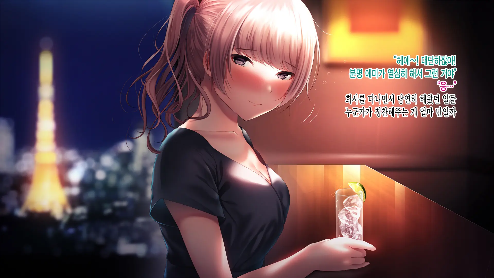 Kanojo Ga Motokare To Saru Mitai Ni Yarimakutte Ita Hanashi. | 그녀가 전남친과 미친 듯이 해대고 있었던 이야기